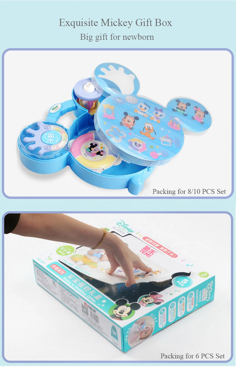 Disney Rattle Teether _22