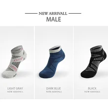 Мужские и женские быстросохнущие уличные спортивные велосипедные носки анти-бактерии и удаление запаха для спортивной йоги носки SS