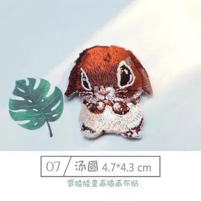 Fadesen-Animals-Embroidery-Iron-on-Sew-on-Patches-for-Clothing-Applique-DIY-Hat-Coat-Dress-Pants.jpg_640x640 (5)