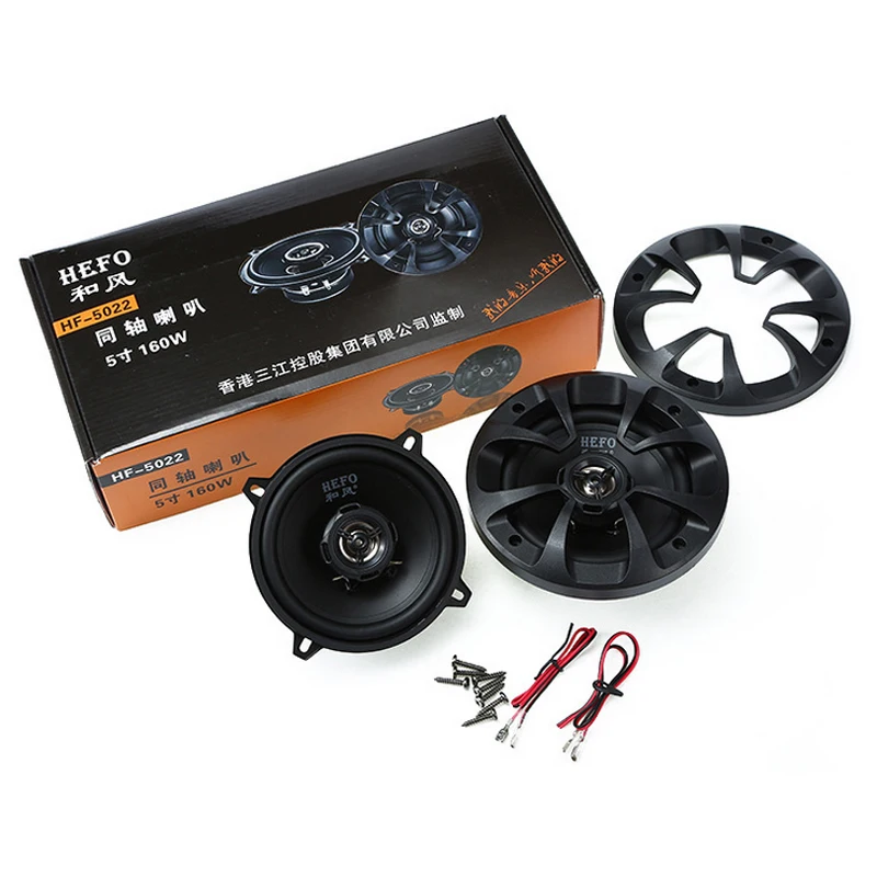 Car audio speakers 5 inch coaxial bass bass car audio subwoofer3