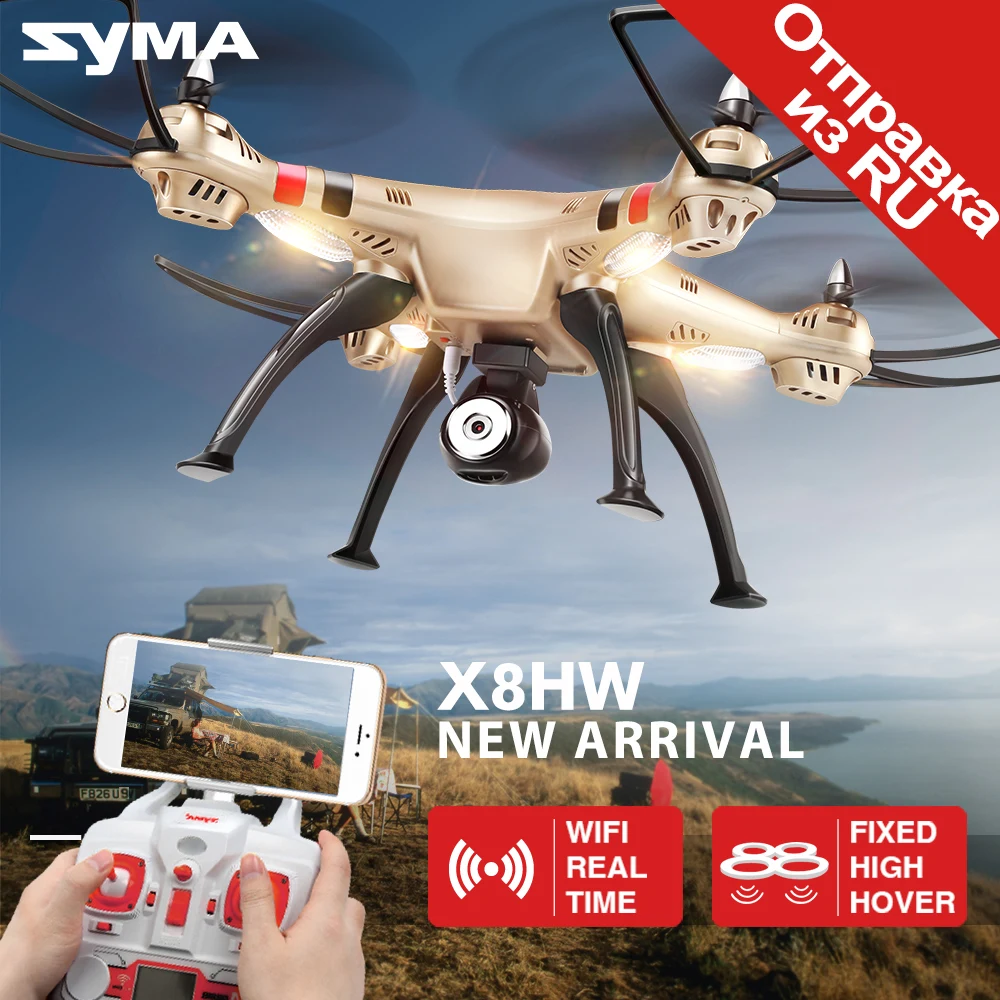 

SYMA Official X8HW FPV RC Drone with WiFi HD Camera Real-time Sharing Drones Helicopter Quadcopter Dron with Hovering Function