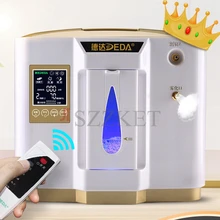 Домашний поглотитель кислорода для пожилых беременных женщин портативный кислородный дополнительный 6L Регулируемый Интеллектуальный Золотой вариант с туманом