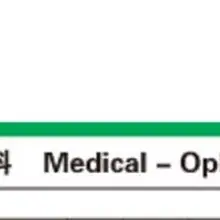 Высокая люкс для HEINE 035 light 2,5 V 0.7A bulb, F. O. laryngoscope handle, XHL#035 2,5 V X-001.88.035 галогенная лампа