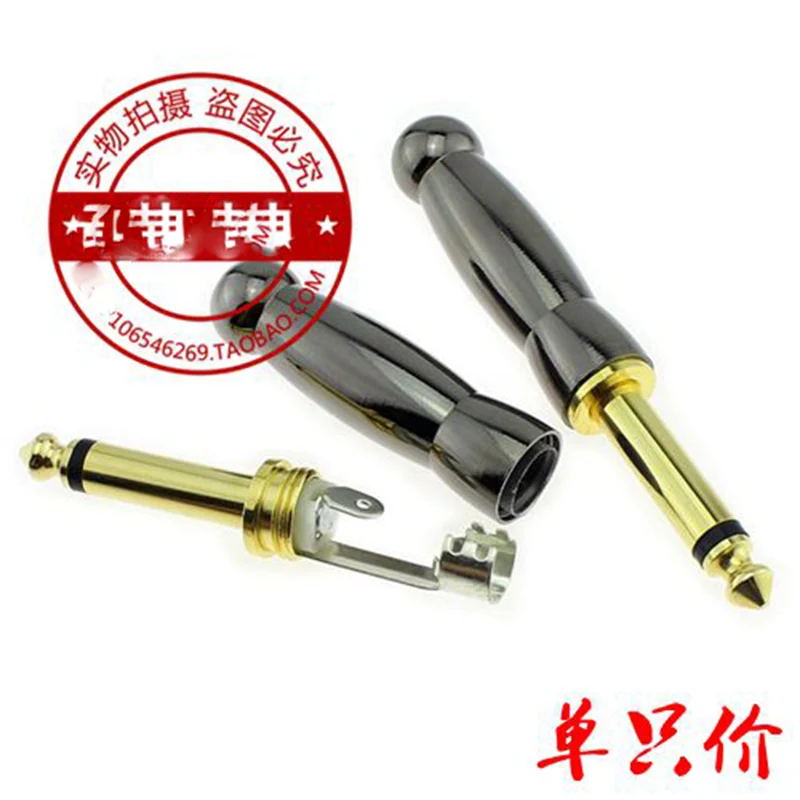 

100pcs/lot Hyun black microphone mixer plug monaural 6.35 plug plated 24K gold black 6.35mm 6.5 large two core