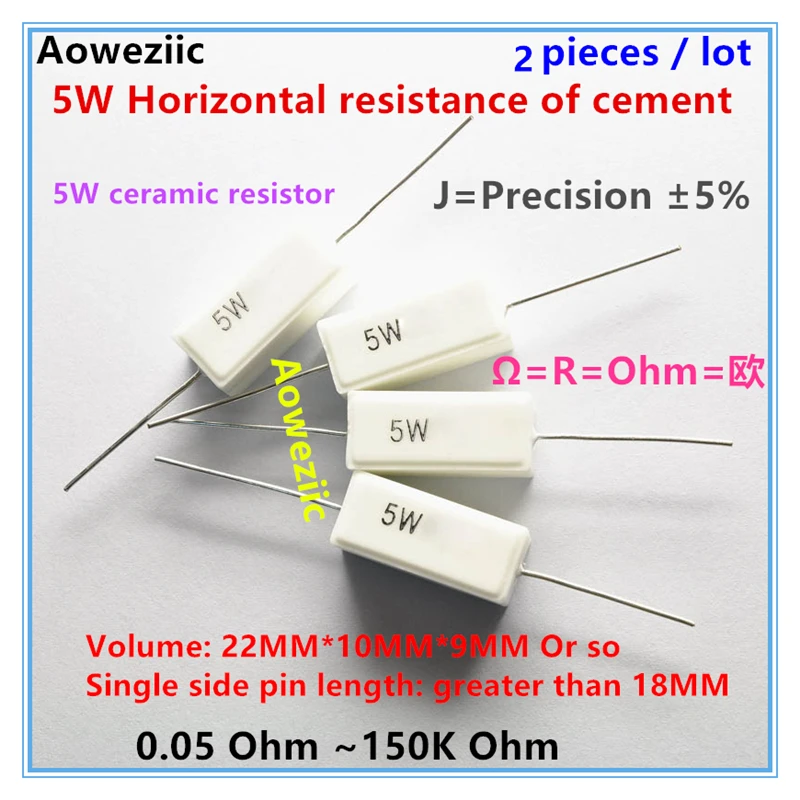 2 шт. 5 Вт цемента сопротивление 0,05~ 150k ohm 5% 0,1 0,22 0,33 0,39 0,47 0,5 0,6 0,75 0,82 1-10 K 100K 1R 10R 100RJ Керамика резистор