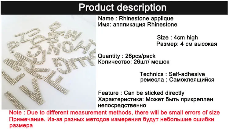 Буквенные формы нашивка со стразами Одежда Сумки Обувь Украшение самоклеющиеся наклейки со стразами LOCACRYSTAL