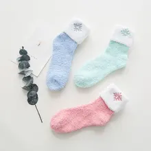 PEONFLY/новые милые теплые зимние носки-тапочки без пятки с вышивкой жемчугом и двойными манжетами из синели 5 пар/партия