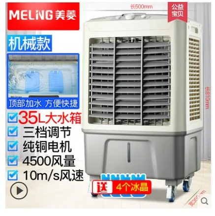 Mobile Air-conditioning Fan Water-cooled Air Conditioner With Dehumidifier Evaporative Coolers Home Dormitory,Small Portable Air Conditioner Fan