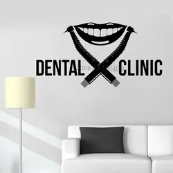 Стоматологическая клиника стикер на стену дантист вывеска буровой зуб улыбка стоматология зубы виниловая настенная наклейка наклейки