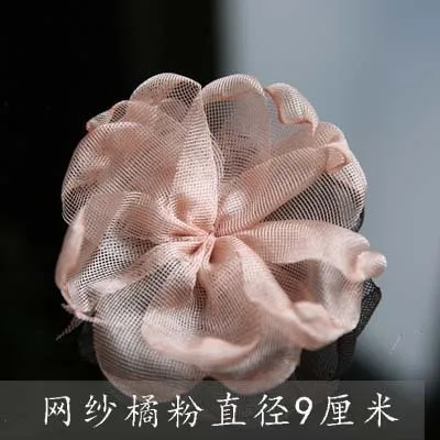 1 шт. 3D сетки цветок аксессуары DIY Одежда шитье на аппликация чехол для одежды