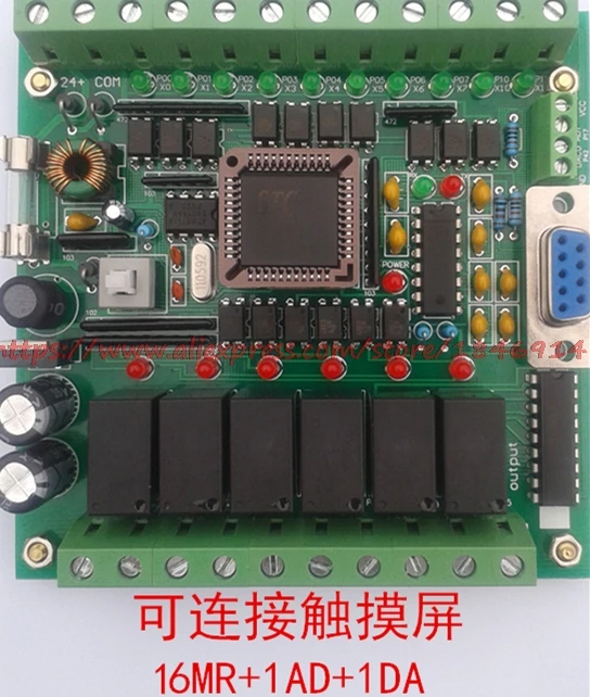 

NEW PLC industrial control board 51 single chip microcomputer control board FX1N-16MRAD Programmable control