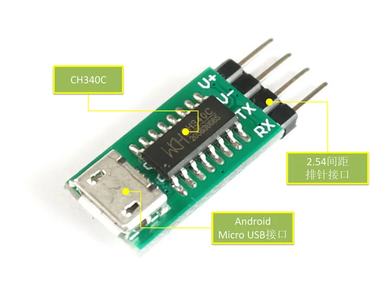 51 STM32 Micro win7 10 CH340T56