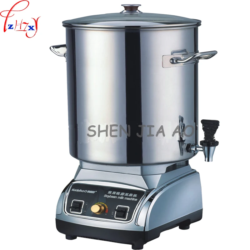 Commercial soybean milk machine stainless steel 20L large capacity soya