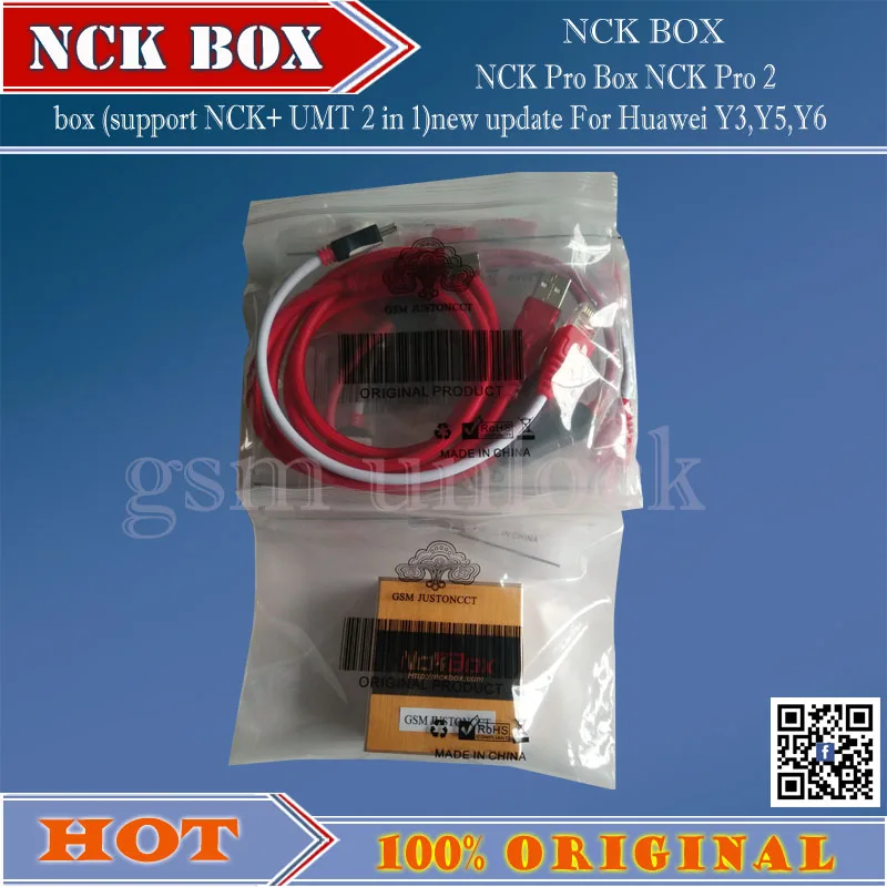 NCK BOX  -gsm unlock