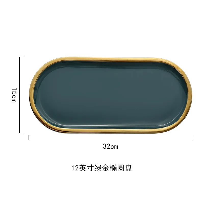Темно-зеленая овальная тарелка, керамический поднос для хранения, украшение для фруктов, ретро лоток для хранения ювелирных изделий, западное блюдо, тарелка для закусок - Цвет: 12-inch disk