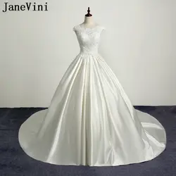 JaneVini Элегантный бальное платье цвета слоновой кости Атлас Свадебные платья Scoop средства ухода за кожей шеи аппликации бисером спинки