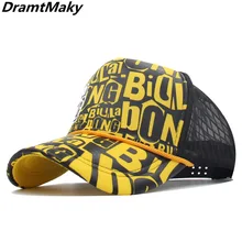 Модная летняя бейсболка женская мужская сетчатая дышащая бейсболка мужская Кепка унисекс регулируемые спортивные шляпы шляпа папы костяная Кепка для грузовика gorro