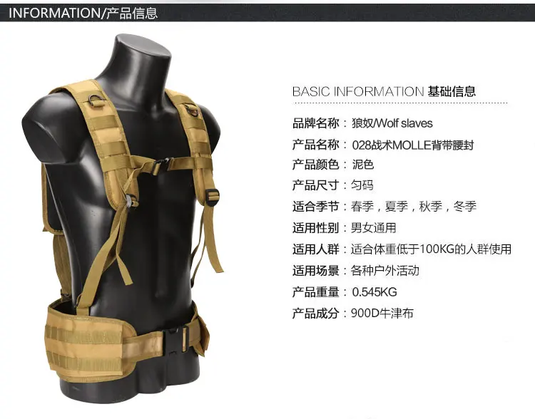 028MOLLE_02