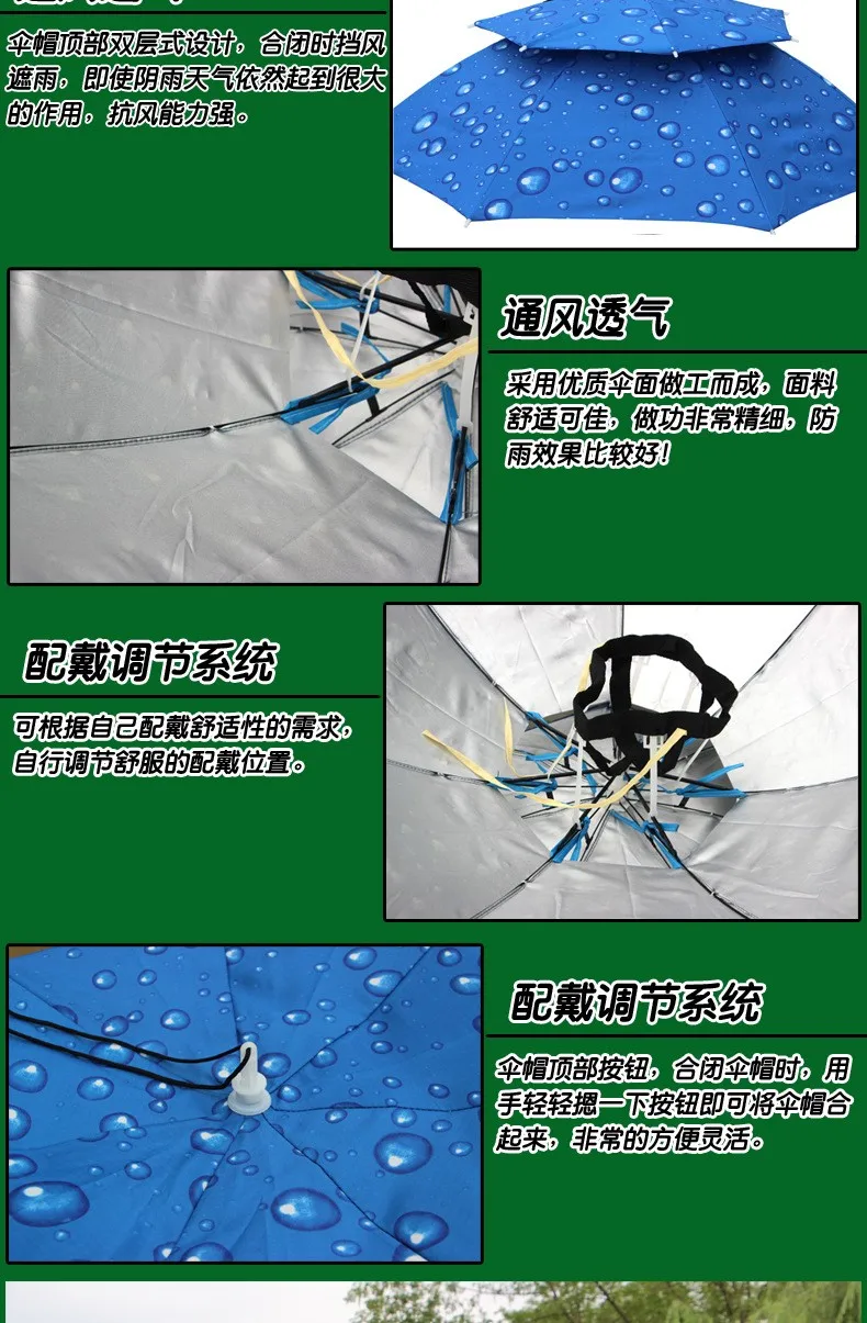 Открытый большой двухэтажный Велоспорт Рыбалка Пешие прогулки пляж Кемпинг женщины мужчины ребенок Зонт Солнечный дождливый Анти-УФ Зонт-шляпа YS100