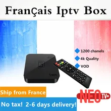 Французский IPTV gotit S905 Android TV Box выберите qhdtv бельгийский арабский голландский Европа IPTV VOD H.265 4 К Amlogic S905 quad-core