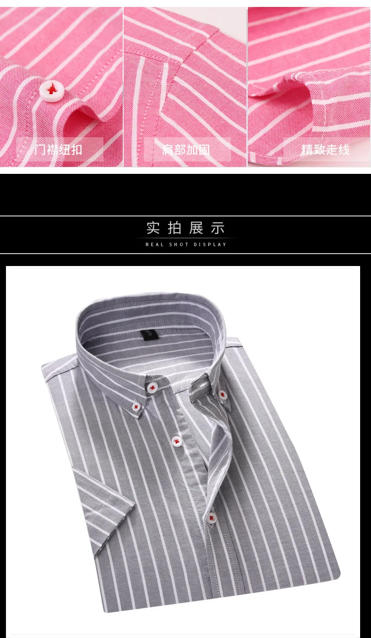 100% мужская хлопковая рубашка короткий рукав Летний Новый Рубашка в полоску из ткани «Оксфорд» тенденция корейский Для мужчин s