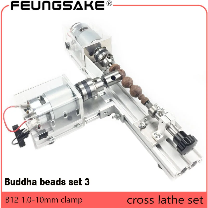 Mini Lathe Beads Machine 120W DC 12 24V Buddha Pearl Lathe Grinding and