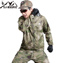 Быстросохнущая камуфляжная тактическая куртка армейская походная охотничья куртка кожаная ткань анти-УФ кемпинговая куртка с капюшоном