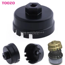 14 Flutes Universal Oil Filter Socket Housing Tool Remover Cup Wrench For Toyota G08 Drop ship