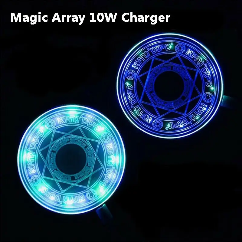 Волшебное Беспроводное зарядное устройство 10 Вт Magic Circle быстрая зарядка коврик