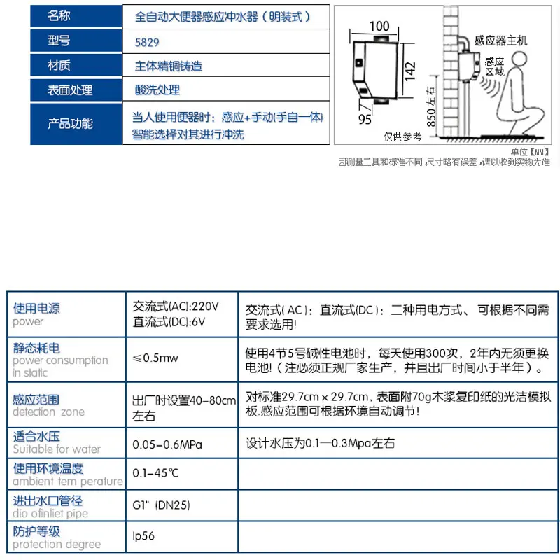 J18111C