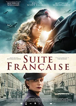 《法兰西组曲》2014年英国,法国,加拿大剧情,爱情,战争电影在线观看