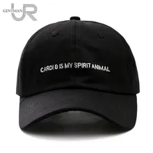 Новая Кепка с надписью CARDI B IS MY SPIRIT ANIMAL Snapback, хлопковая бейсболка для мужчин и женщин, Регулируемая шляпа папы костяная Garros