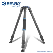BENRO C4770TN углеродного волокна Комбинации штатив нога Универсальный Поддержка штативы большой объектив стабильность Профессиональный штатив