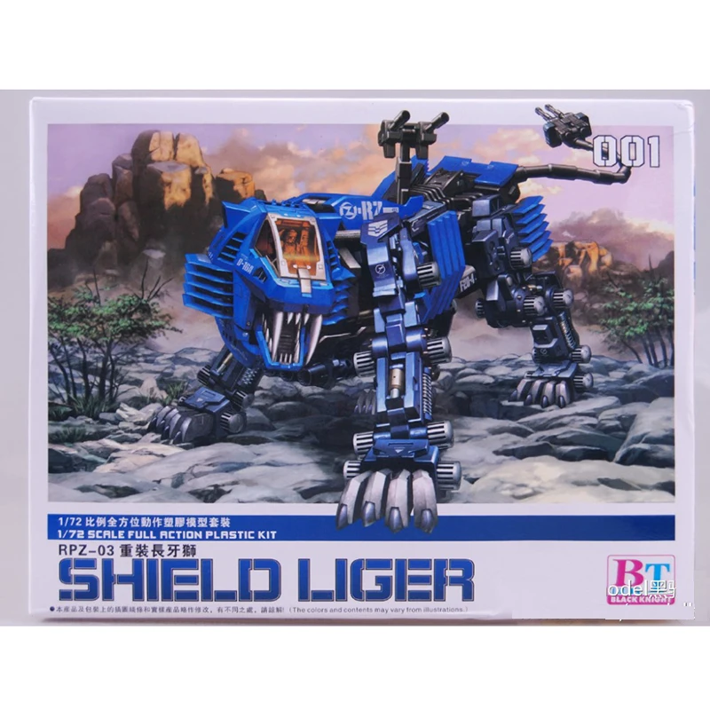 Аниме BT JS001 1/72 ZOIDS щит Liger собранная модель Gundam для дня рождения Рождества фигурку