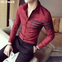 CH. КВОК черный/серый/красная рубашка Для мужчин Британский Slim Fit полосатый длинный рукав Для мужчин рубашка осень Новая брендовая одежда