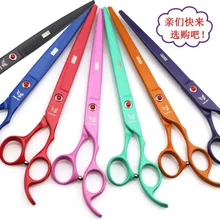 Профессиональный 8 дюймов цветной фарфор высокого класса ножницы для домашних животных прямые ножницы ремонт волос товары для домашних животных