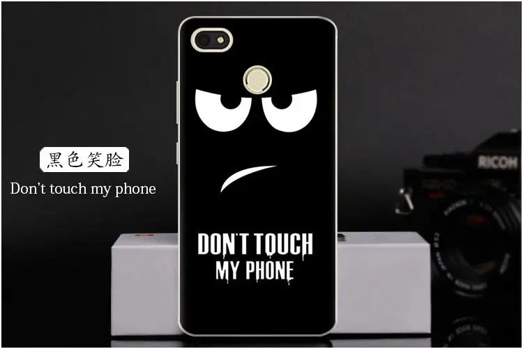  Don't touch my phone
