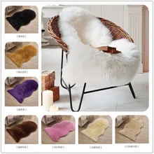 Необычная форма искусственный коврик из овчины имитация шерсти ковер для дома спальни Удобная кожа мех простые пушистые коврики