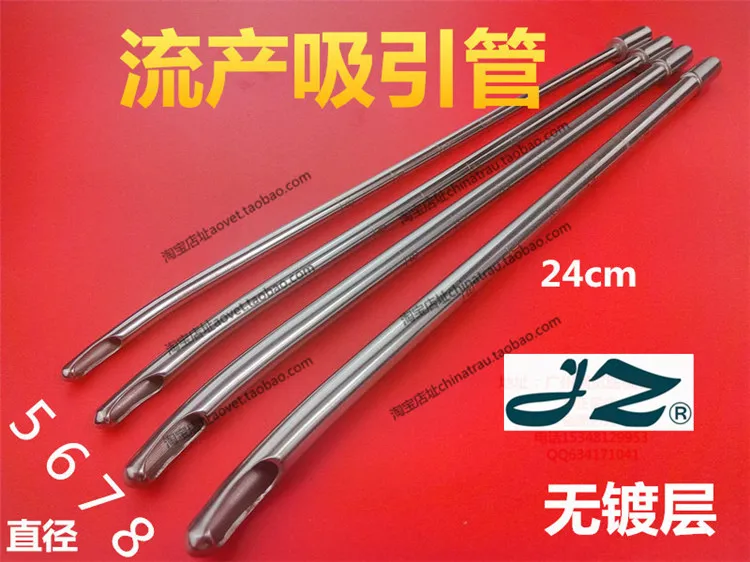 

Medical Gynecologic instrument 304 stainless steel abortion suction tube Crowd Attractor Water suction tube pipe amniotic fluid