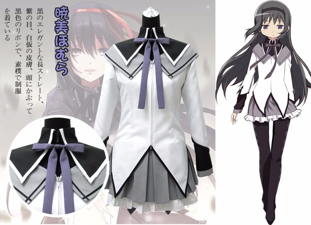 

2017 New Anime Puella Magi Madoka Magica Akemi Homura Cosplay Costume Halloween Costume Adult Costumes for Women Custom Any Size