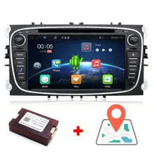 car radio 2 din Android 7 1 car dvd cassette player for ford focus 2 cars