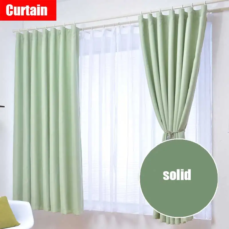 Solid Color Shade Insulation Curtain Fabric Custom Simple Curtain