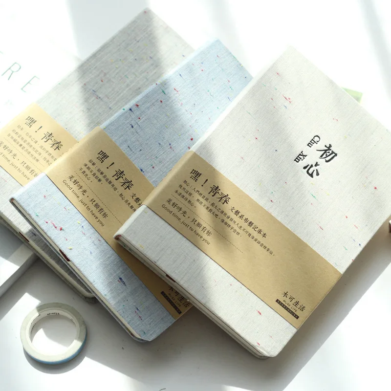 

1pcs youth simple solid color cloth hand book blank horizontal line square inside page notebook stationery day notebook