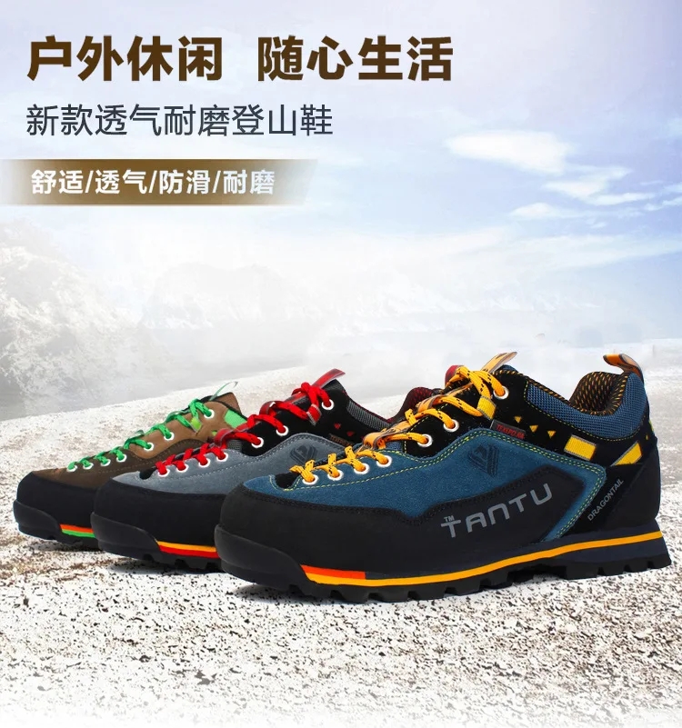 Waterproof Hiking Shoes Mountain Climbing Shoes Outdoor Hiking Boots Trekking Sport Sneakers Men Hunting Trekking