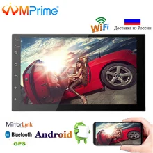 AMPrime Car Radio 2 Din Android Car Multimedia Player 2din 7″ HD GPS Navigation Car Stereo Wifi Bluetooth With DAB+ Rear Camera