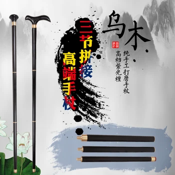 

Filial piety elderly Violet Tan wood Ebony Purple sandalwood civilization old A cane Walker birthday gift elderly supplies stick