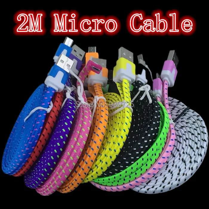 100 шт./лот 2 м 6FT плоским тканным плетеным микро V8 кабель наборы аксессуаров для телефонов для samsung s3 s4 Blackberry HTC