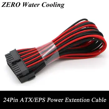 

High Quality UL 1007 18AWG Multicolor Sleeved Motherboard 24Pin ATX/EPS/CPU Power Extension Cable.