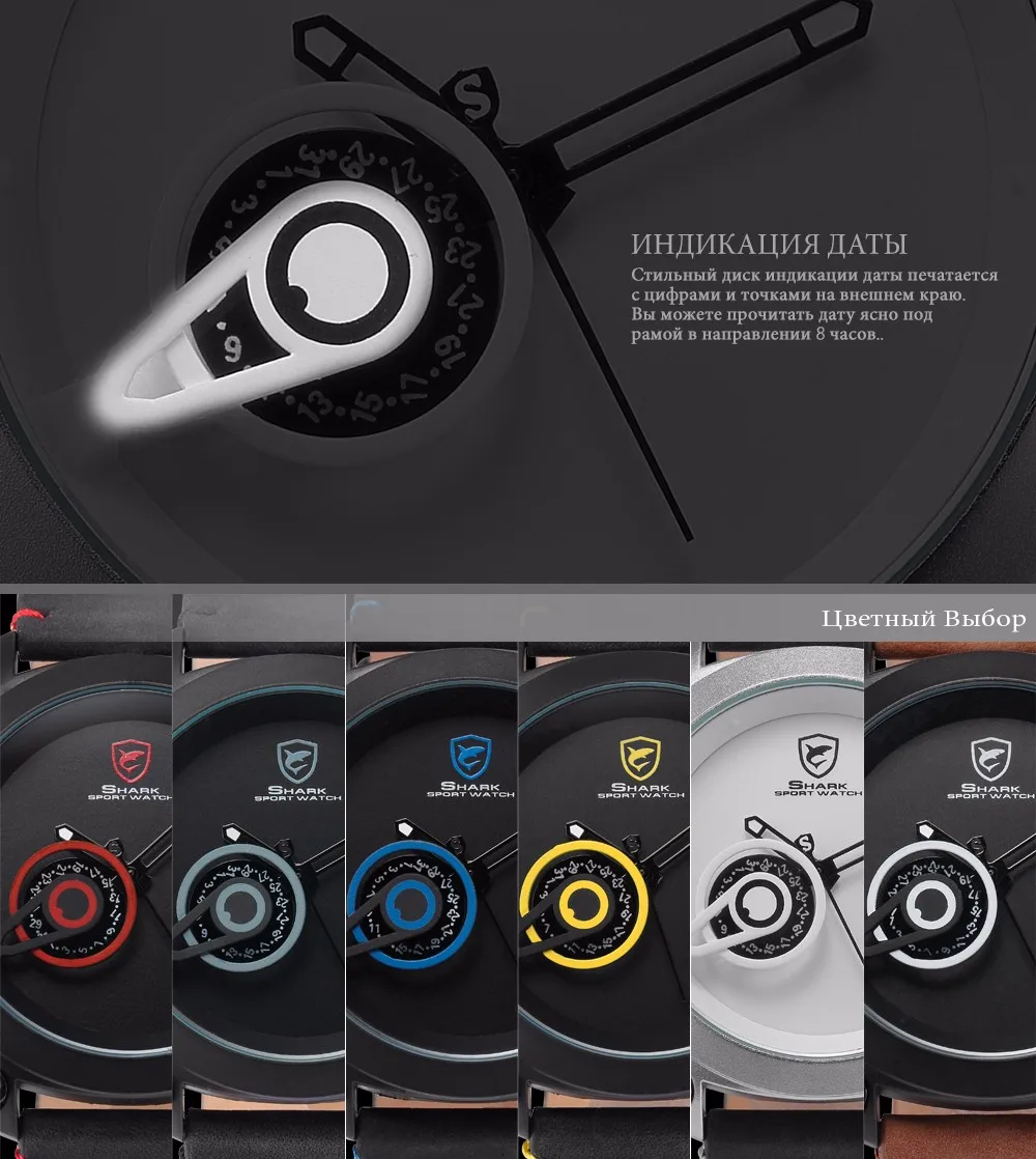 SH450-RU-6