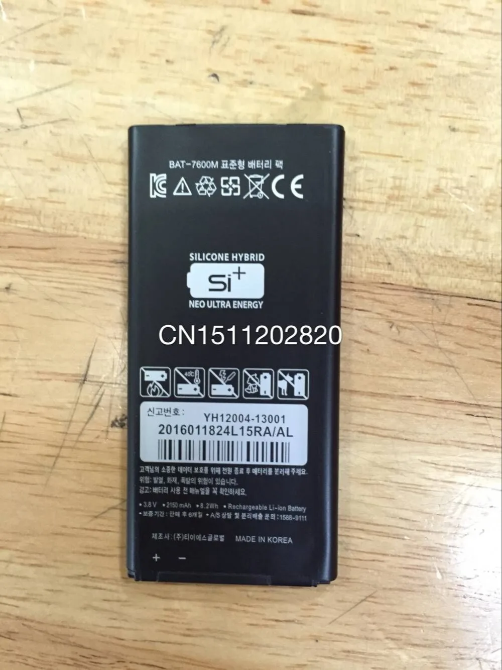 BAT-7600M 2150MAH Battery For SKY PANTECH VEGA A870L A870K A870S IM-A870s IM-A870 Batterie Bateria Batteria +free shipping | Мобильные